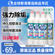 花王（KAO）馬桶清潔劑500ml*4瓶 進(jìn)口潔廁靈廁所清洗液強(qiáng)力除臭去黃污漬尿垢