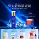 安婕妤（ANGLEE）臻美無齡青春露120ml 補水保濕控油收縮毛孔爽膚水緊致肌膚送禮物 120ml