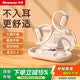 紐曼（Newmine）LY12藍牙耳機掛耳式骨傳導概念不入耳開放式無線運動跑步游戲降噪耳夾式耳機AI適用蘋果華為白