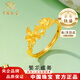 中國(guó)珠寶（Sino gem）蝴蝶花朵黃金戒指女足金蝶戀花指環(huán)首飾品七夕情人節(jié)禮物送女友 當(dāng)/次日達(dá)-蝶戀花戒指  約2.6g
