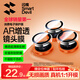 閃魔適用蘋(píng)果17Pro/17ProMax鏡頭膜iphone17Pro/17ProMax鏡頭全包保護(hù)防刮膜透明獨(dú)立鏡頭不頂殼1套裝