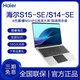 海爾（Haier）2026全新14英寸英特爾酷睿M3筆記本電腦高配超薄設計商務辦公家用游戲學生輕薄本便攜手提電腦正品 【14英寸】IPS高清屏 酷睿8代強芯/16G內存 256G高速固態【雙頻WiFi