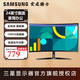 三星（SAMSUNG）顯示器 24/27英寸曲面 高清低藍光不閃屏 HDMI接口 家用辦公電腦屏顯示屏 可壁掛 366EAC系列 升級款24英寸100Hz刷新 S24D366GAC
