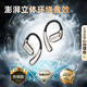 ESSONIONice Pro【熱銷100w+丨柏林之聲】新款骨傳導概念不入耳藍牙耳機掛耳開放式跑步運動禮物索尼適用 黑銀色【ACS空間聲場+久戴舒適】 開放掛耳式熱銷款