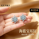GUSKI珠寶品牌天然海藍寶耳釘女款耳環(huán)高級感新款七夕情人節(jié)禮物送女友 海藍寶耳釘【當/次日達】
