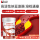 Health Home納豆激酶調(diào)節(jié)三高降血膽固醇甘油三酯軟化心腦血管腦梗保健品 【調(diào)節(jié)三高血栓斑塊腦梗專(zhuān)用】  90粒1瓶裝