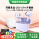 榮耀藍牙耳機GEG X7e 青春版半入耳式無線原裝舒適佩戴通超長續航榮耀500/Magic8Pro手機適用華為 GEG X7e 青春版【紫色】曬單有禮