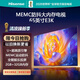 海信（Hisense）電視 65E3K  65英寸電視 U畫質引擎 遠場語音 全面屏4K超清 (如無貨實物發升級款介意勿拍) 65英寸