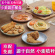 逸居客吐骨碟垃圾盤家用餐桌家用小盤子小麥骨頭盤碟魚刺渣盤餐盤骨碟日式盤子套裝涼菜盤醬料碟【5個裝】 小圓碟【五個裝】