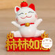 侑家良品招財(cái)貓手機(jī)支架懶人創(chuàng)意辦公室桌面裝飾擺件可愛家居教師節(jié)日禮物