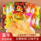 子弟云南子弟土豆片薯片30克多口味混合裝零食大禮包學(xué)生麻辣特產(chǎn)小吃 混搭口味 30g*20袋
