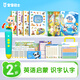 寶寶巴士點讀筆幼兒3-6歲有趣的漢字寶貝jojo點讀筆繪本幼小銜接識字認字 【中英啟蒙_進階版】468元