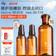 hfp果酸精粹水180ml補水爽膚水保濕精華水濕敷護膚水控油祛痘化妝水