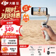 大疆（DJI）Osmo Mobile 7 手機云臺穩(wěn)定器 手持云臺OM7智能追蹤防抖自拍桿折疊便攜直播vlog拍攝神器大疆云臺 OM7【贈美顏燈+自拍遙控器】 官方標配
