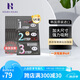 Holika Holika去黑頭豬鼻貼加強(qiáng)版5片撕拉三部曲t區(qū)護(hù)理導(dǎo)出去粉刺男士韓國(guó)