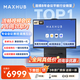 MAXHUB會議平板一體機AI觸摸屏教學一體機智慧屏電子白板視頻會議大屏書寫投屏新銳65英寸VH65CAD