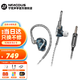 寧梵聲學(xué) NF Audio NM20監(jiān)聽耳機(jī)入耳式有線耳塞專業(yè)舞臺(tái)定制監(jiān)聽主播歌手動(dòng)圈耳返HIFI發(fā)燒塞 NM20藍(lán)色