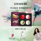 施丹蘭（STENDERS）浴鹽泡澡球浴禮盒100g*4 泡浴球禮盒 七夕情人節禮物