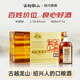 古越龍山清醇三年 半甜型 紹興黃酒 500ml*12瓶 整箱裝
