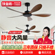 皇將大風力吊扇工業商用復古吊頂電風扇變頻遙控吊扇餐廳客廳家用靜音 黑-胡桃木紋色5葉-40寸丨變頻遙控