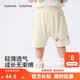 巴拉巴拉童裝兒童短褲男童2026夏季休閑褲女童褲子寶寶薄款純棉七分褲嬰兒