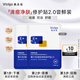 敷爾佳清痘凈膚修護貼2.0 祛痘面膜補水保濕 2片【試用裝】 