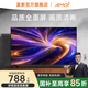 夏新（Amoi）智能電視 國(guó)家補(bǔ)貼30% 全面屏4K超高清智能網(wǎng)絡(luò)WiFi平板電視液晶超薄客廳臥室護(hù)眼老人彩電智慧屏 55英寸 長(zhǎng)98*寬58cm 旗艦新品 智能全面屏+永久影視會(huì)員
