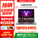 聯想來酷斗戰者 戰7000P/戰7000 2026年補貼15% 電競游戲筆記本電腦 學生辦公p圖設計 滿血RTX5060獨顯 酷睿i7-13645HX 16G 512G 滿血5060｜戰7000國補 
