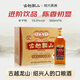 古越龍山庫藏金五年 半干型 紹興黃酒 500ml*6瓶 整箱裝 升級(jí)版