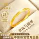 中國珠寶莫比烏斯環(huán)黃金戒指女999足金開口戒七夕情人節(jié)禮物送女朋友老婆 金重約1.8g【足金戒指】