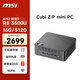 微星Cubi mini迷你主機(jī)（AMD銳龍R5 3500U 16G 512G SSD WiFi6）商務(wù)家用辦公臺(tái)式電腦