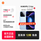 小米（MI）小米17Max 2億主攝 徠卡超清主攝 6.9英寸大屏 8000mAh大電池 小米旗艦手機 晴空藍 12GB+512GB 官方標配
