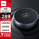 得力視頻會議全向麥克風(fēng) Type-C連接 (360度6米拾音 適合10-20㎡小型會議室) 拾音器 有線音箱 MN101