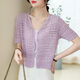 歌米拉 冰絲針織開(kāi)衫女短款短袖鏤空披肩外搭夏季薄款空調外套 紫色 M