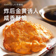 鮮得來排骨年糕5片裝 速凍半成品豬排豬扒空氣炸鍋油炸特色上海老字號 【大分量】鮮得來排骨17片
