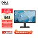 戴爾（DELL）21.5英寸 辦公顯示器 FHD 100Hz刷新率 硬件防藍光 3000:1 72%NTSC 家用全高清電腦顯示屏 SE2225HM