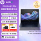 惠普（HP）EliteBook X G1a 14英寸 商用辦公輕薄筆記本電腦 銳龍AI 9HX/375/64G/2T 觸摸屏 指紋解鎖  標機