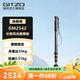 捷信（GITZO）2號Carbon eXact碳纖維GM2542獨腳架4節專業攝影攝像拍鳥微單單反相機自拍桿拍體育賽事旅行獨腳架 GM2542獨腳架【不含云臺】