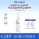 ddg511特護B5精華清爽版240ml補水保濕舒緩修護敏感玻尿酸抗氧煥亮