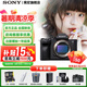 索尼（SONY）A7M4 a7m4全畫幅微單旗艦相機(jī) 4K視頻vlog直播相機(jī) ILCE-7M4 A7M4單機(jī) 官方標(biāo)配【咨詢客服享優(yōu)惠/下單送精美禮品】