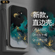 鍵為 小米Mix2手機(jī)殼Mix2s保護(hù)套國潮直邊液態(tài)硅膠新款防摔全包創(chuàng)意潮牌軟殼 小米Mix2 【金鶴逐日】經(jīng)典黑+膜+掛繩