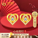 中國黃金愛心黃金耳釘女足金耳環(huán)時尚耳飾七夕情人節(jié)禮物送女友老婆生日送 【京速達】足金心動耳釘