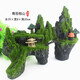 逸樂(lè )寵魚(yú)缸造景套餐假山石頭魚(yú)缸擺件魚(yú)缸造景假山套餐大小擺件 大號青苔假山