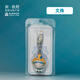 敦煌研究院 十二生肖守護掛件 博物館文創(chuàng  )掛件送女生公仔禮物書(shū)包背包飾品 屬相為兔 才智過(guò)人