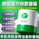lieve微信收款音響官方收錢碼語音播報器自帶免費網(wǎng)絡(luò)無手續(xù)費無需藍牙收付款專用音箱不限距離無需手機 經(jīng)典版微信收款專用音響