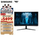 三星（SAMSUNG）32英寸 G85NB Mini-LED 4K 240Hz HVA 1ms HDR2000 QLED 玄龍騎士 電競顯示器 LS32BG85BNCXXF