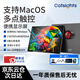 CATSIGHTS便攜顯示器觸控屏2K適配MAC筆記本副屏專業剪輯設計調色高色域macmini便攜屏炒股辦公4096電容筆 豪華旗艦版【個性副屏+手寫觸屏筆+鋁合金支架】