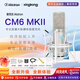 愛克創(chuàng)（Alctron）CM6 大振膜電容麥克風(fēng) 34mm 鍍金音頭心型指向低底噪 錄音直播 K 歌人聲拾音直播專用麥克風(fēng) CM6標(biāo)配【贈(zèng)品大禮包】