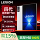 聯(lián)想拯救者Y700第四代2025新款平板電腦8.8英寸驍龍8至尊版3K/165Hz高刷電競(jìng)游戲平板 白丨12G+256G WiFi 官方標(biāo)配