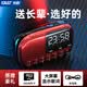 先科（SAST）V90紅豪華版 收音機老年人充電式插卡迷你小音響便攜式隨身聽16G內存卡套裝